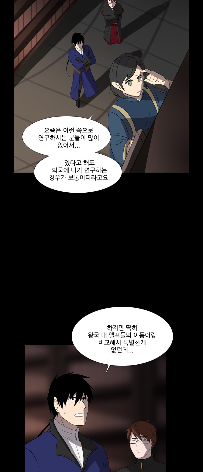 3 페이지