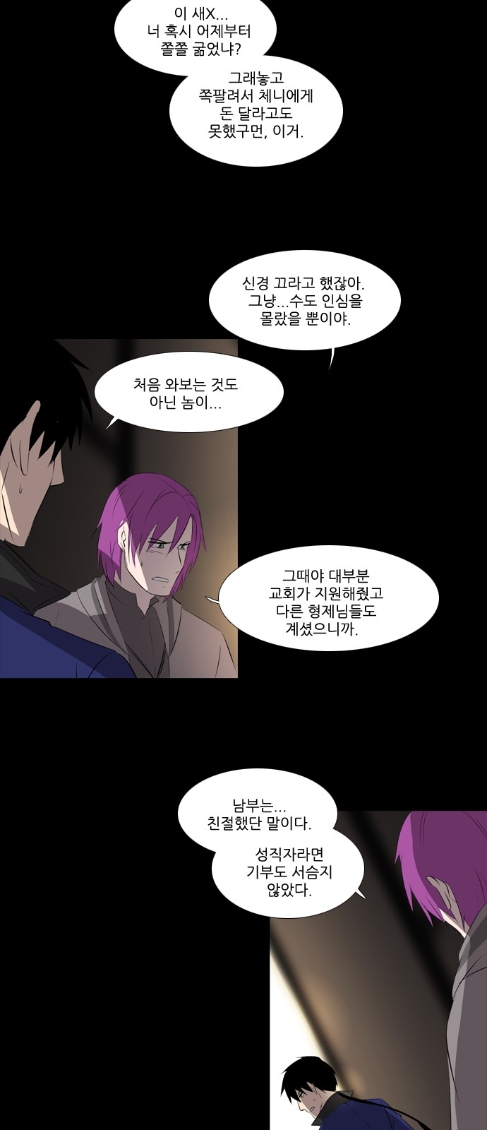 30 페이지