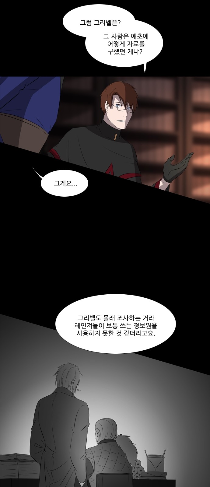 5 페이지