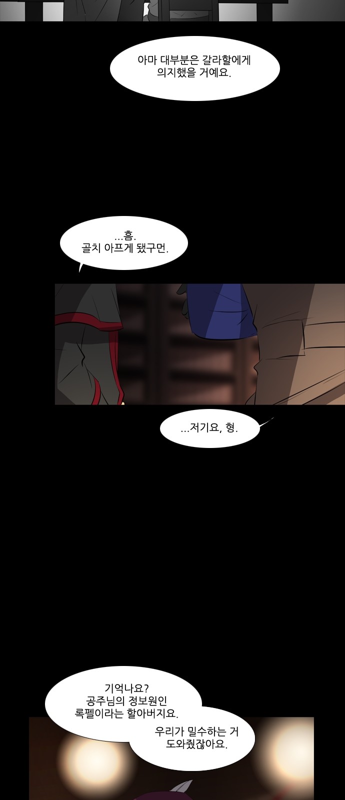 6 페이지
