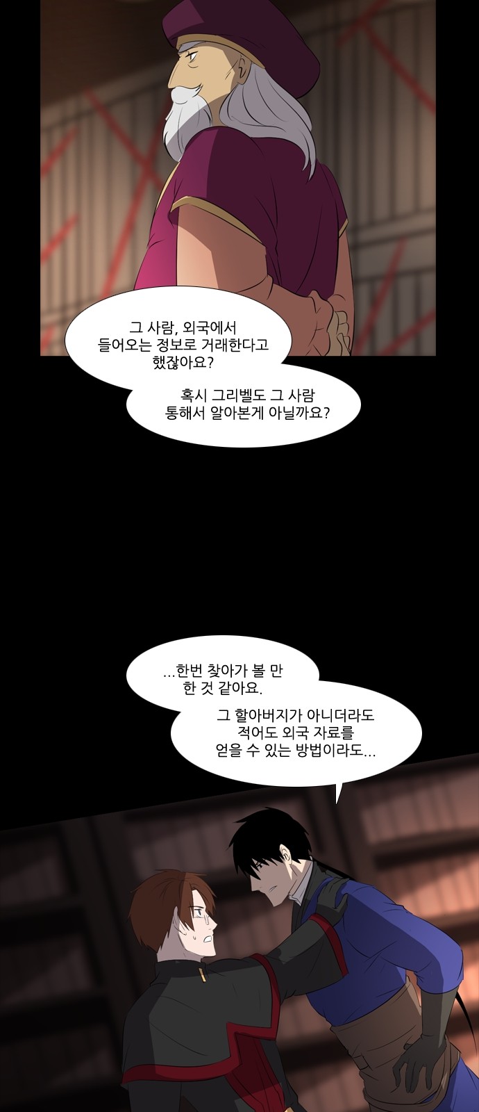 7 페이지