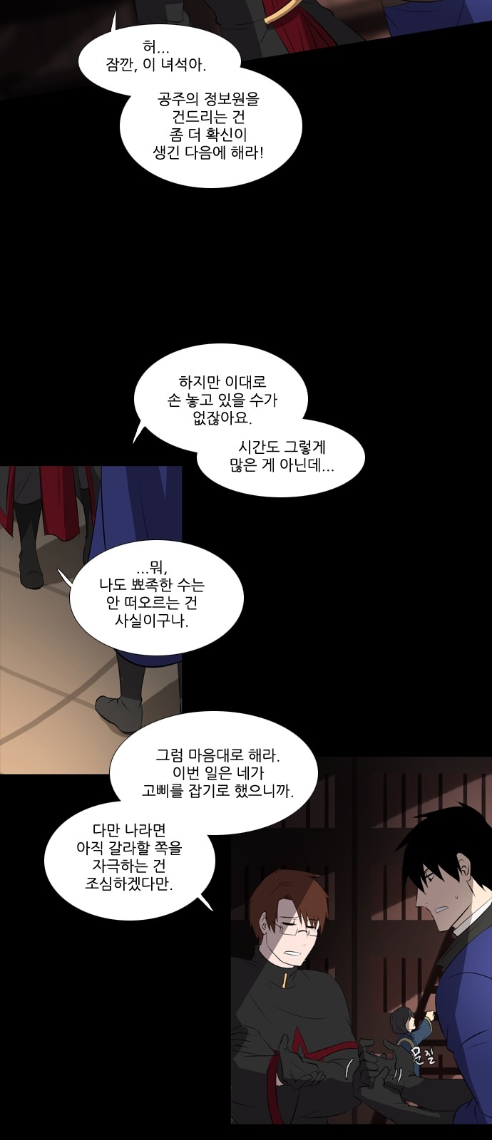 8 페이지