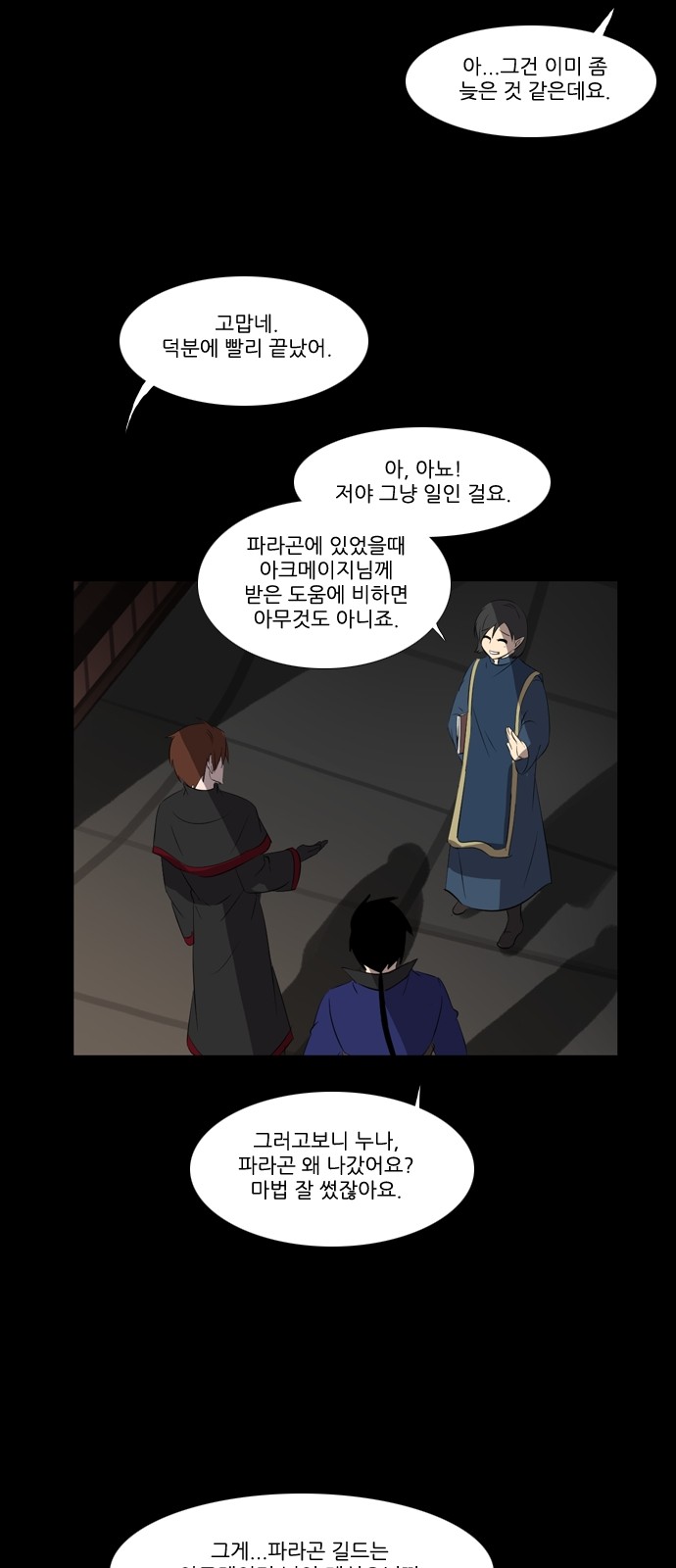 9 페이지