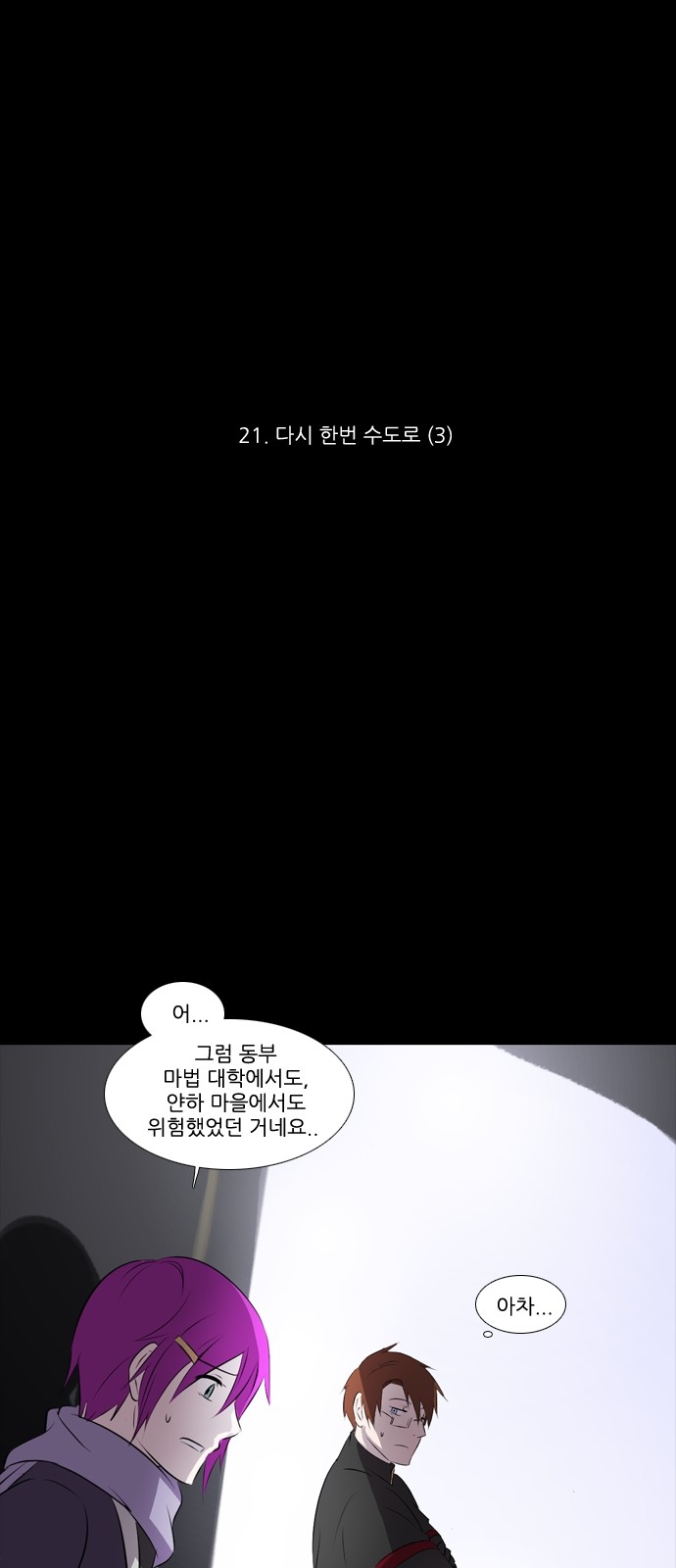 1 페이지