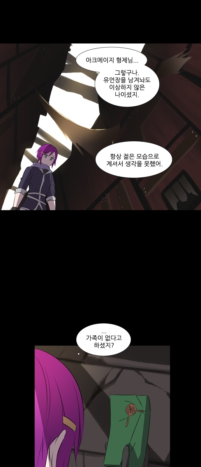 10 페이지