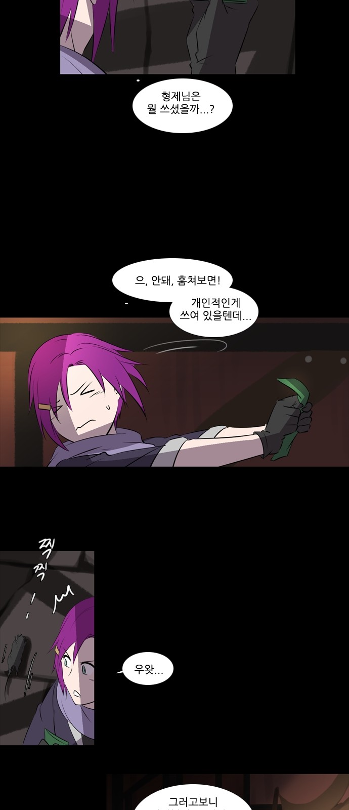 11 페이지