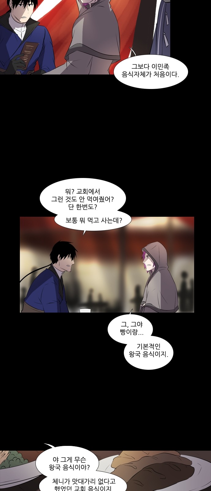 15 페이지