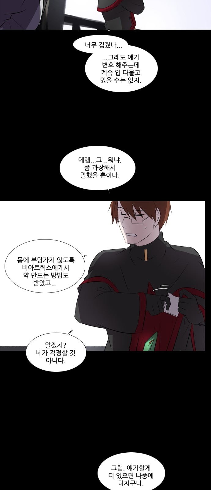 2 페이지