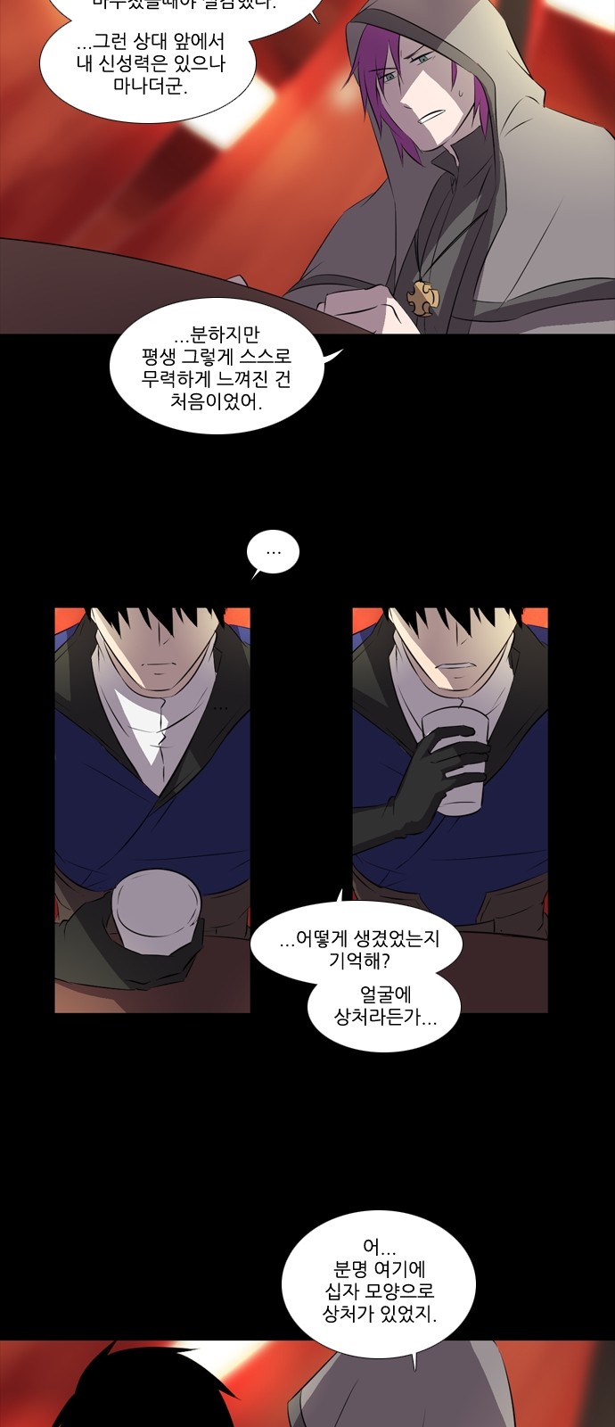 20 페이지