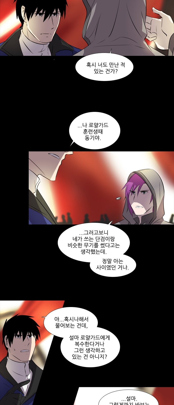 21 페이지