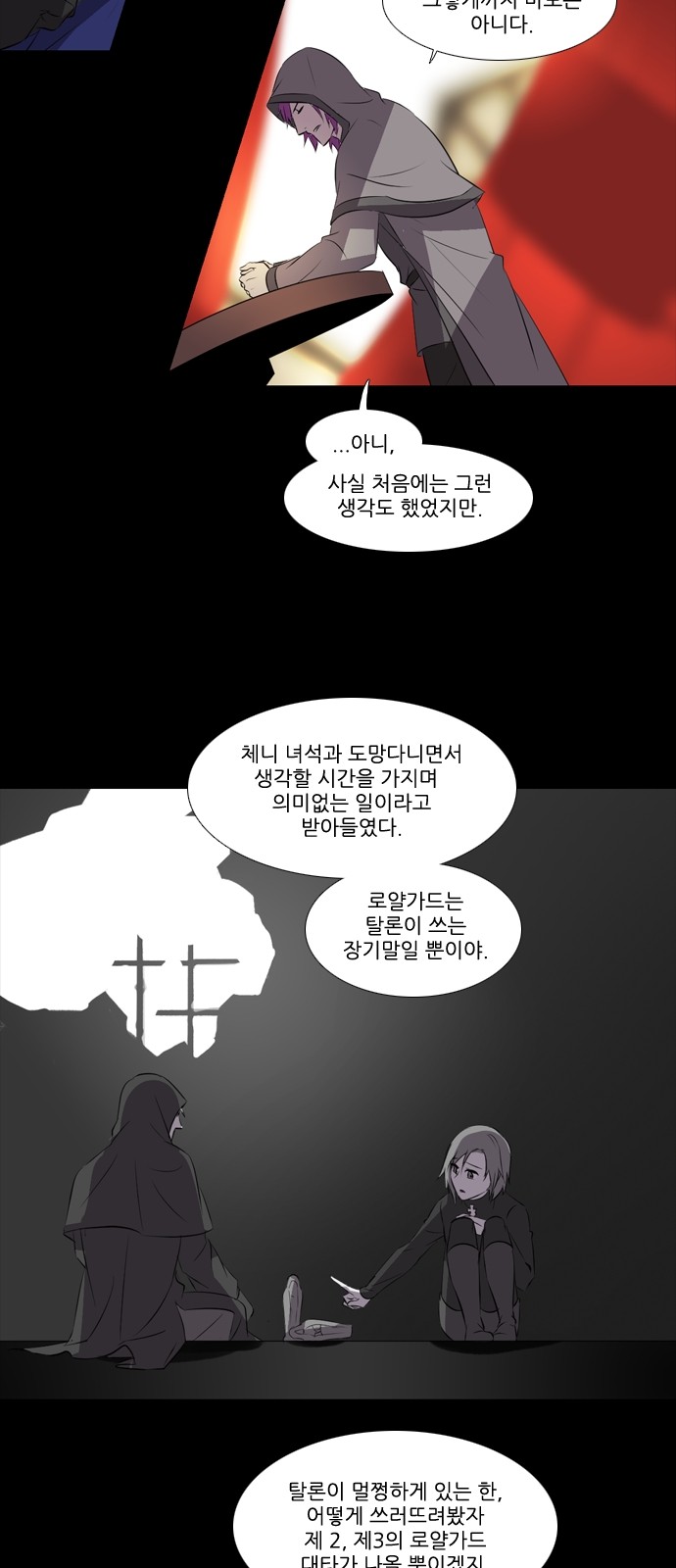 22 페이지