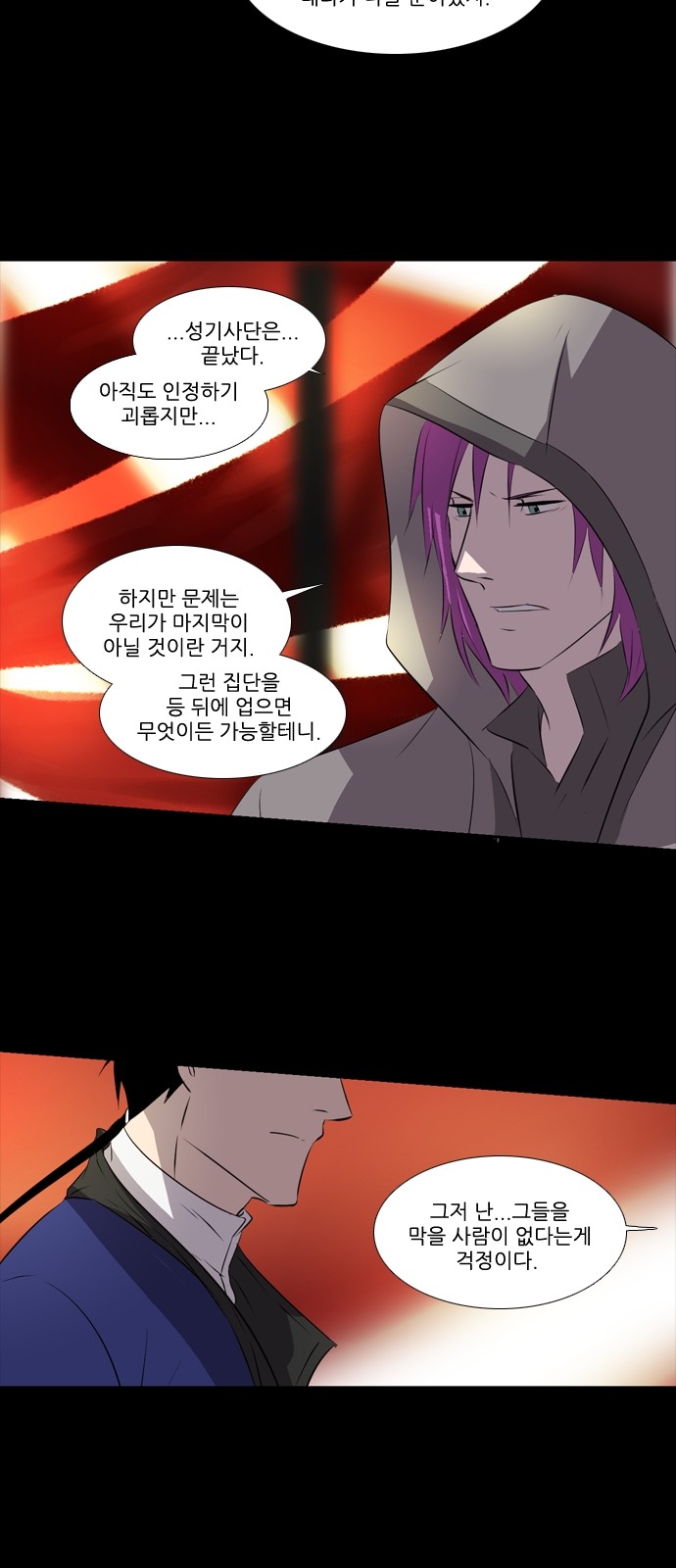 23 페이지