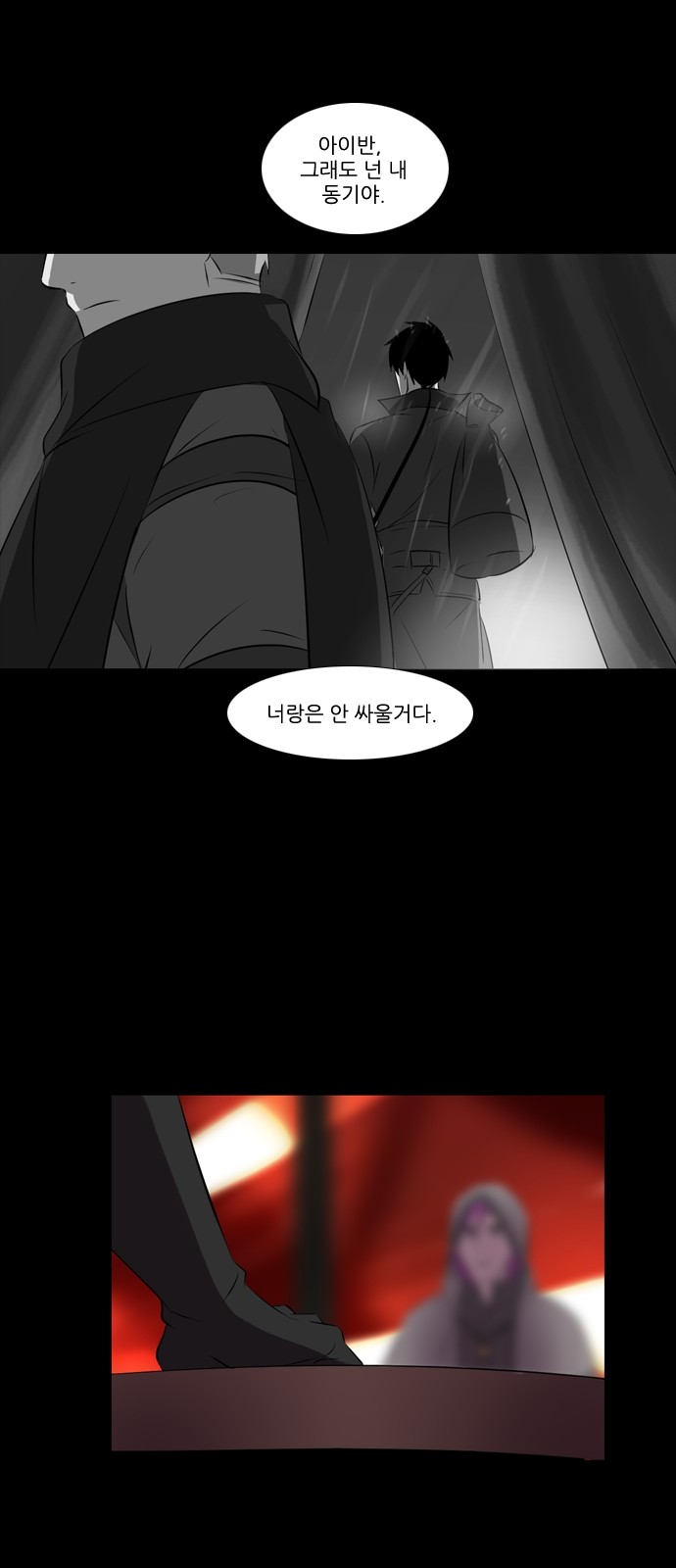 24 페이지