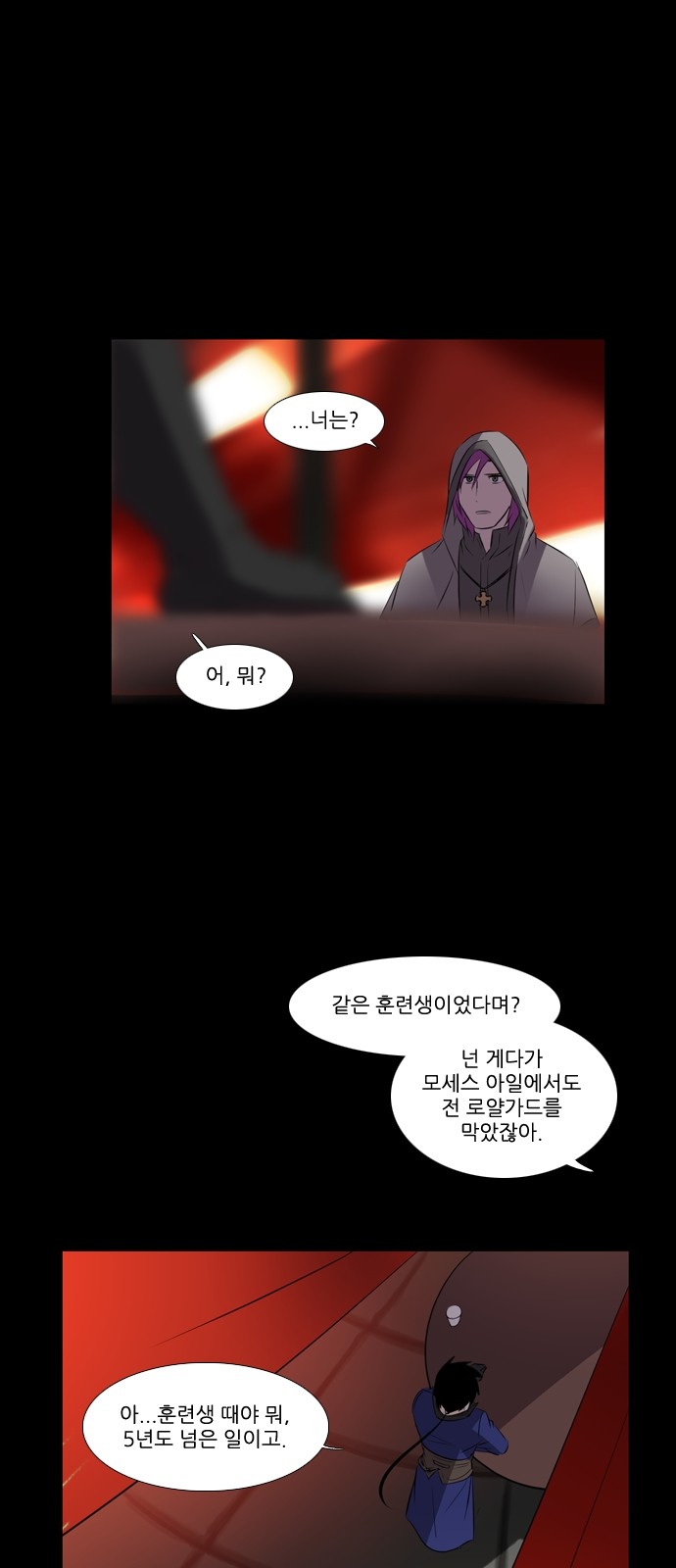 25 페이지