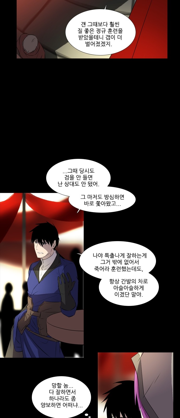 26 페이지