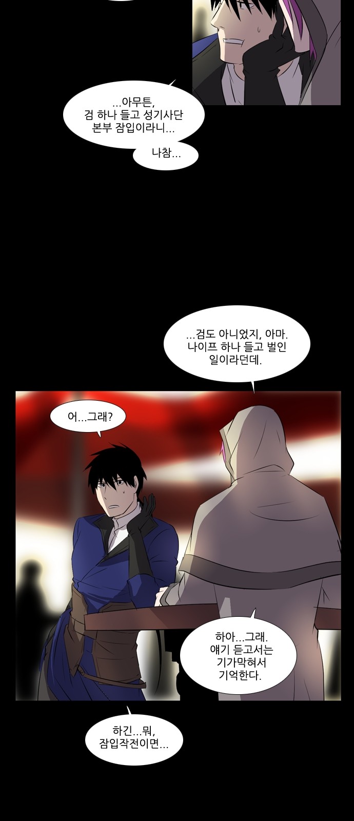 27 페이지