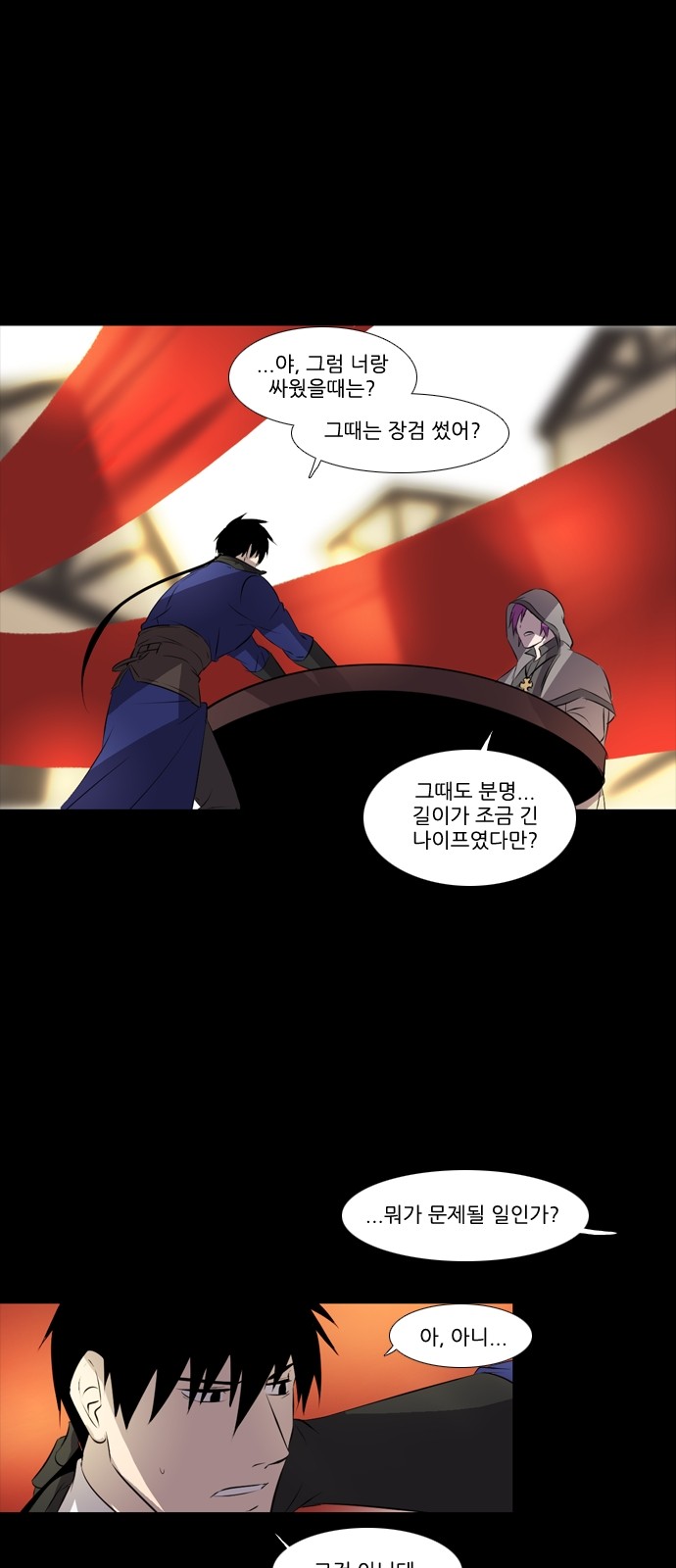 28 페이지