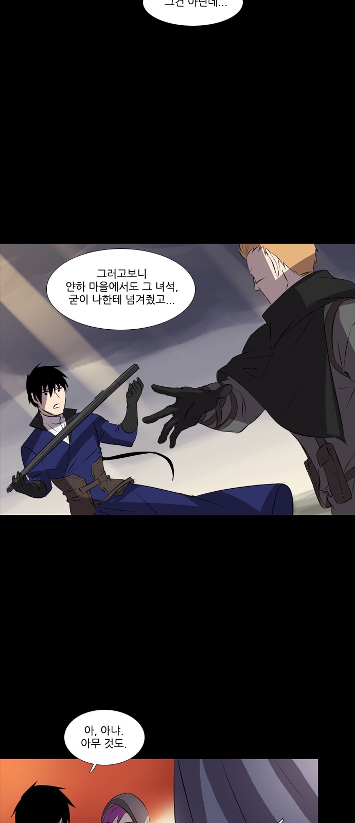 29 페이지