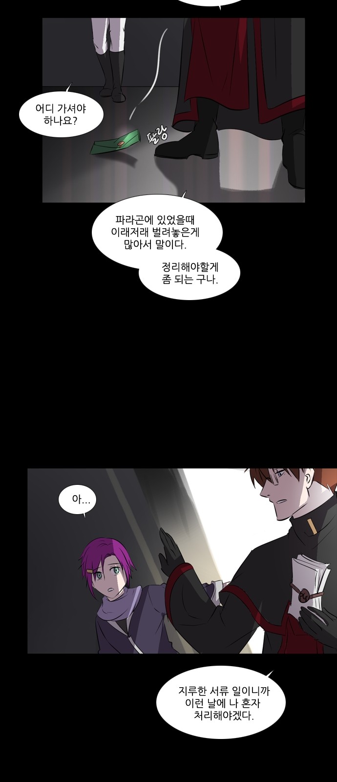 3 페이지