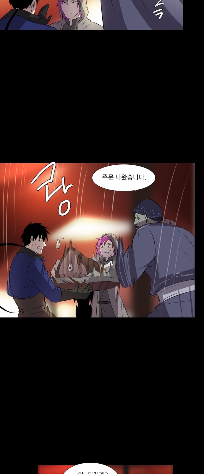30 페이지