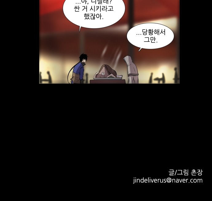 31 페이지
