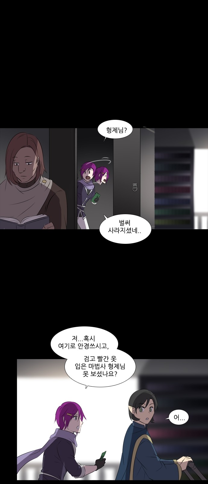 6 페이지