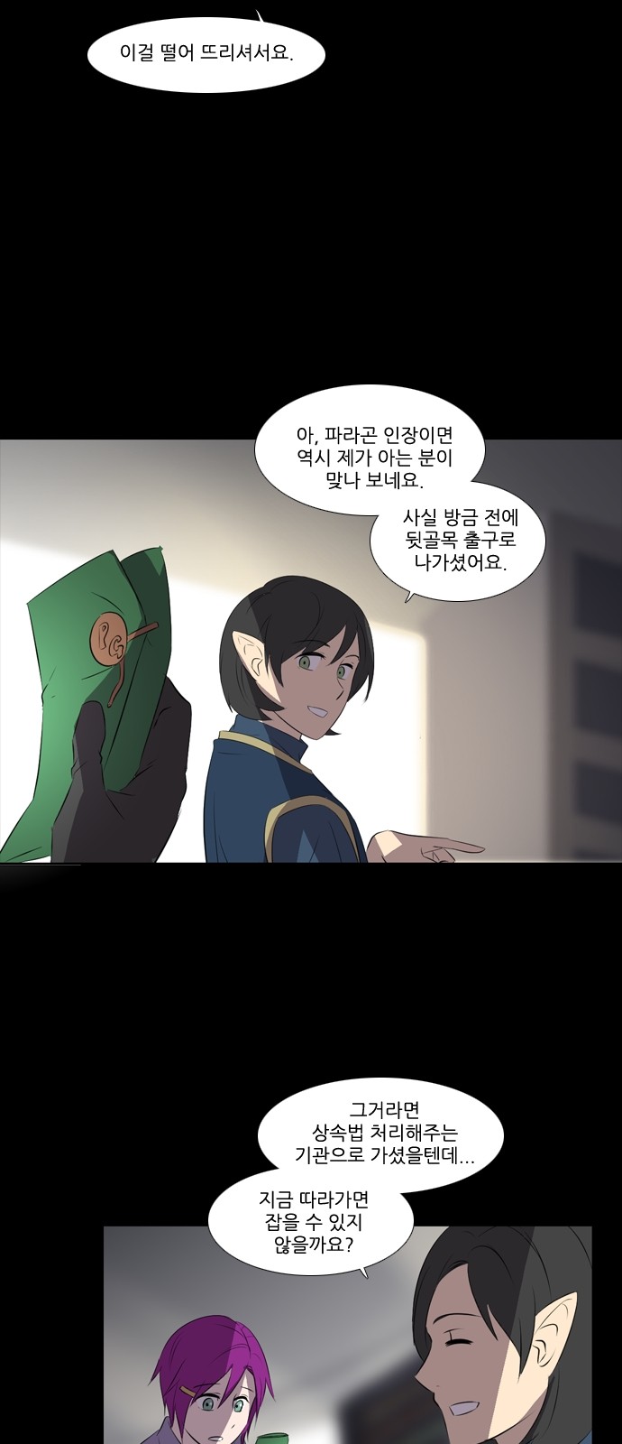 7 페이지
