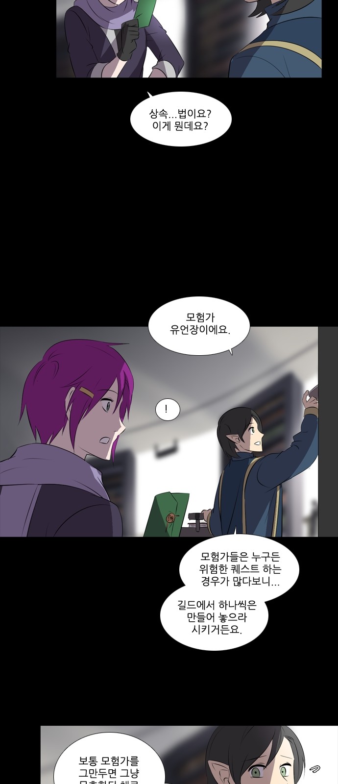 8 페이지