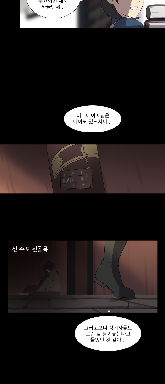 9 페이지