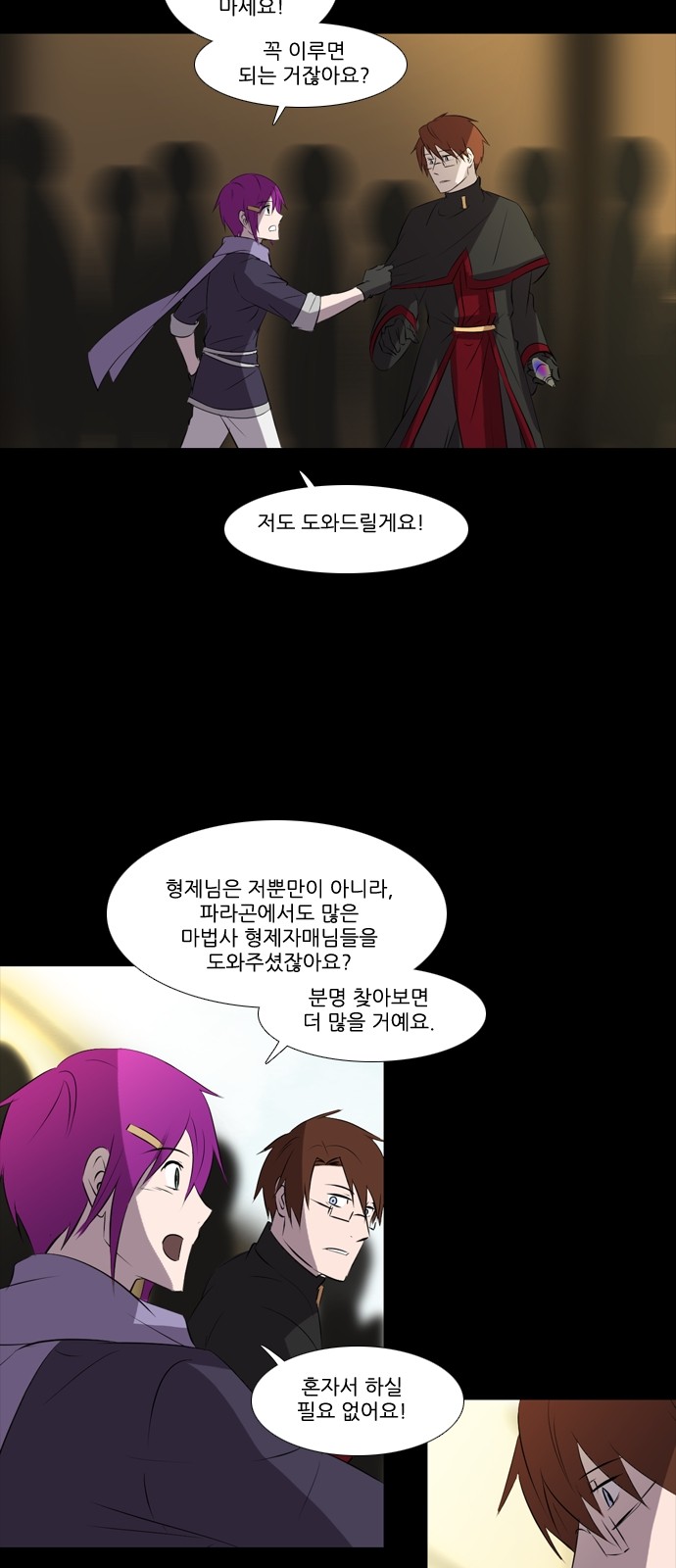 14 페이지