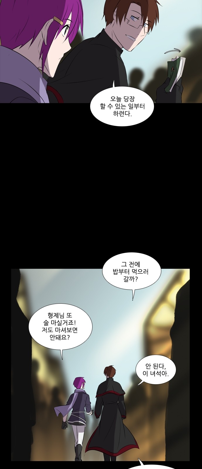 16 페이지