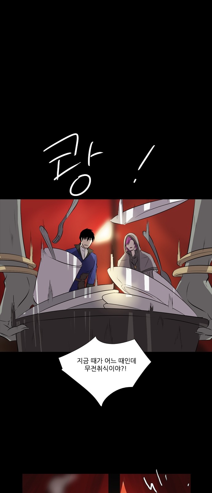 18 페이지