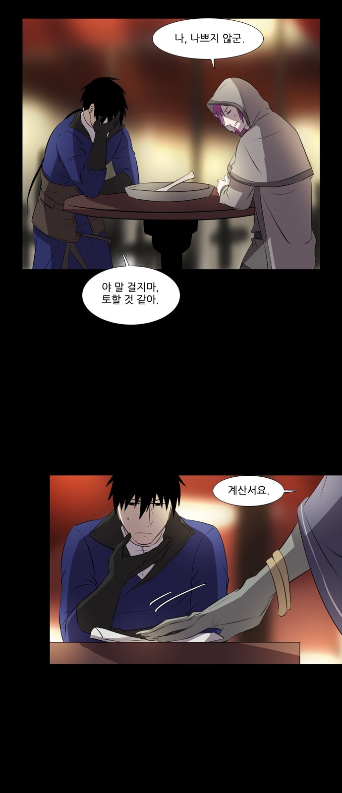 2 페이지