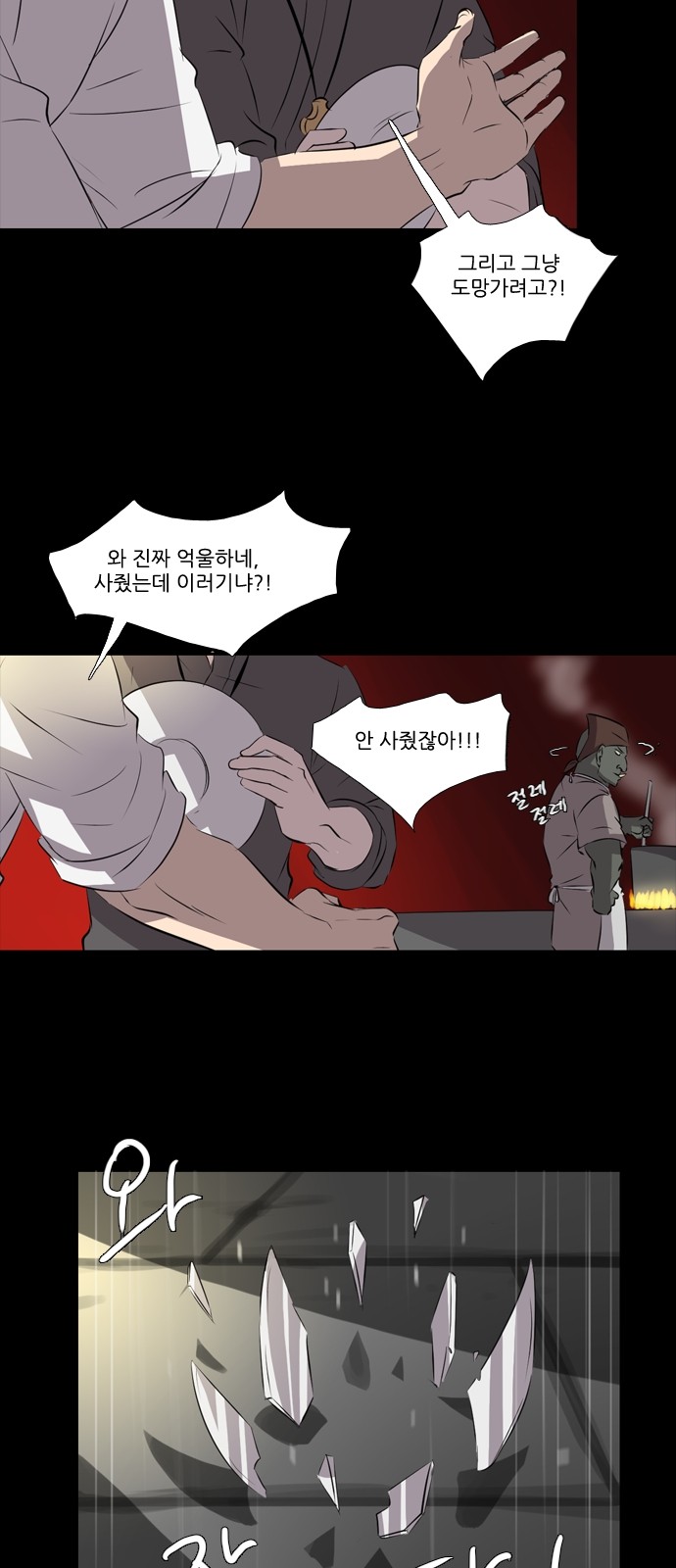 20 페이지