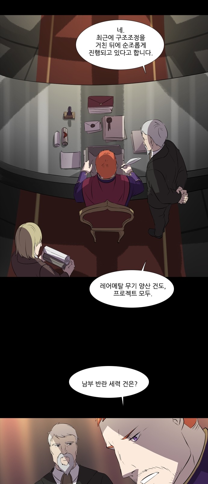 23 페이지
