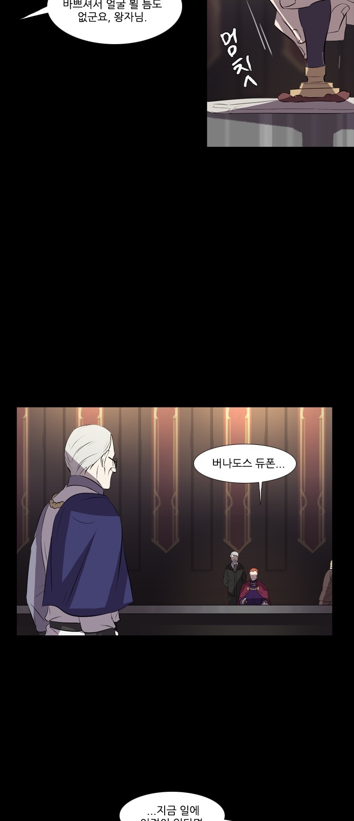 25 페이지