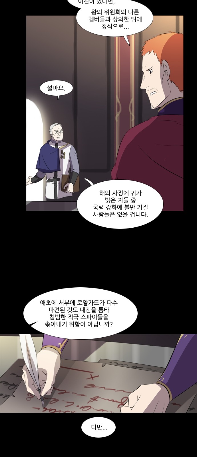 26 페이지