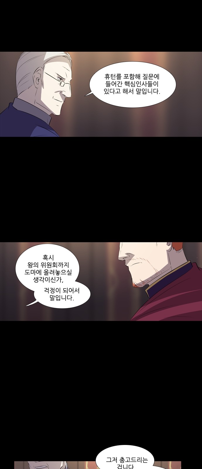 27 페이지