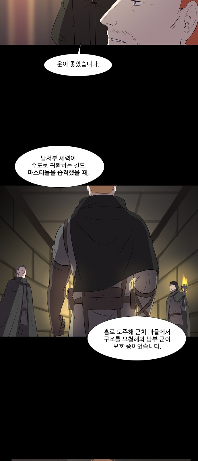 29 페이지