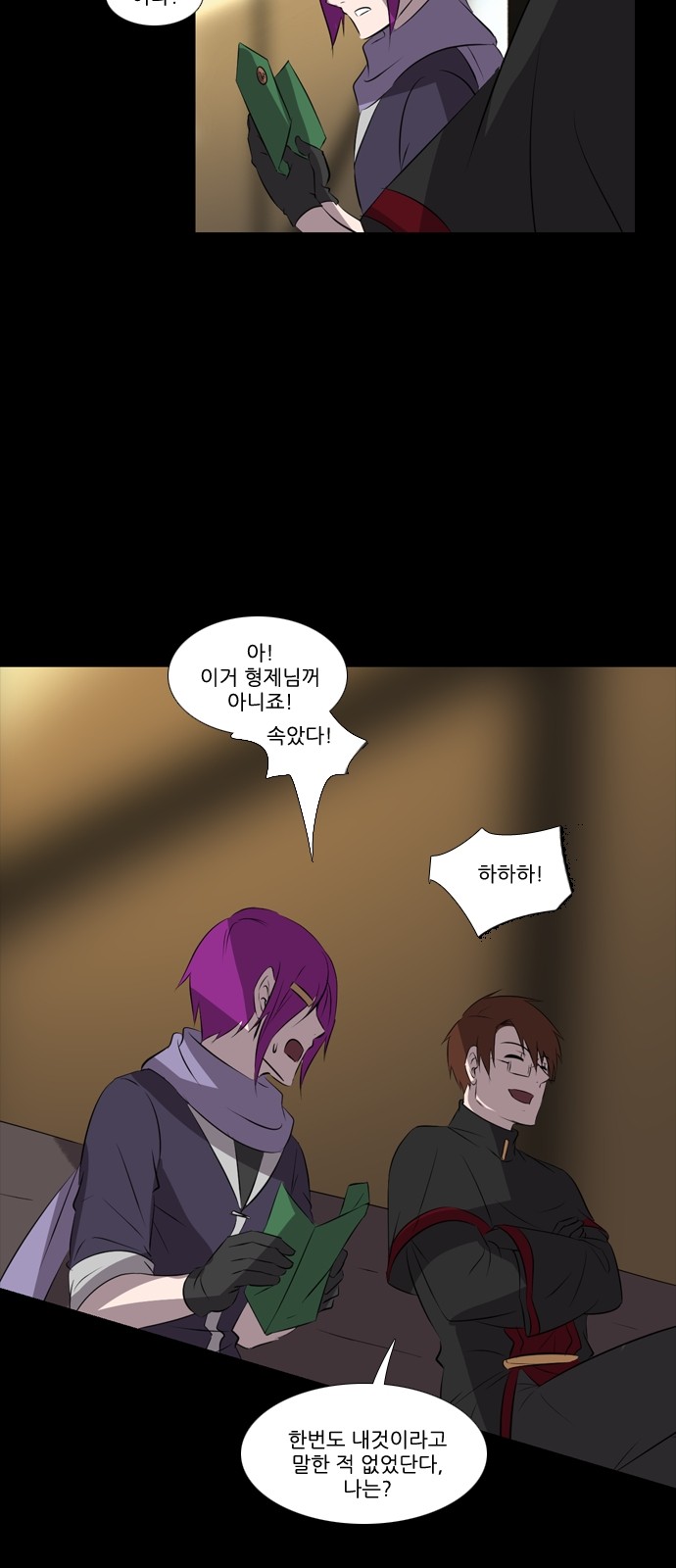 7 페이지