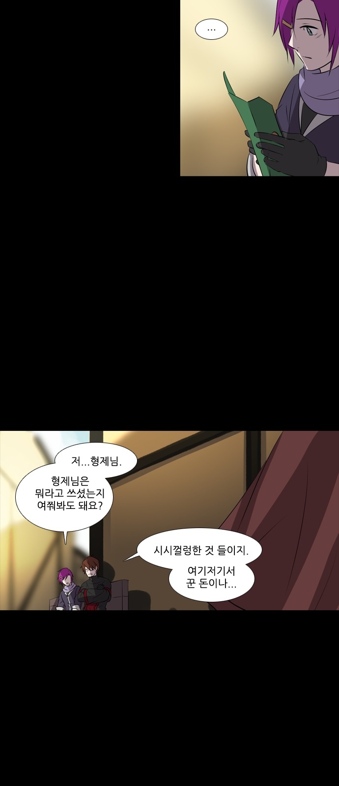 9 페이지