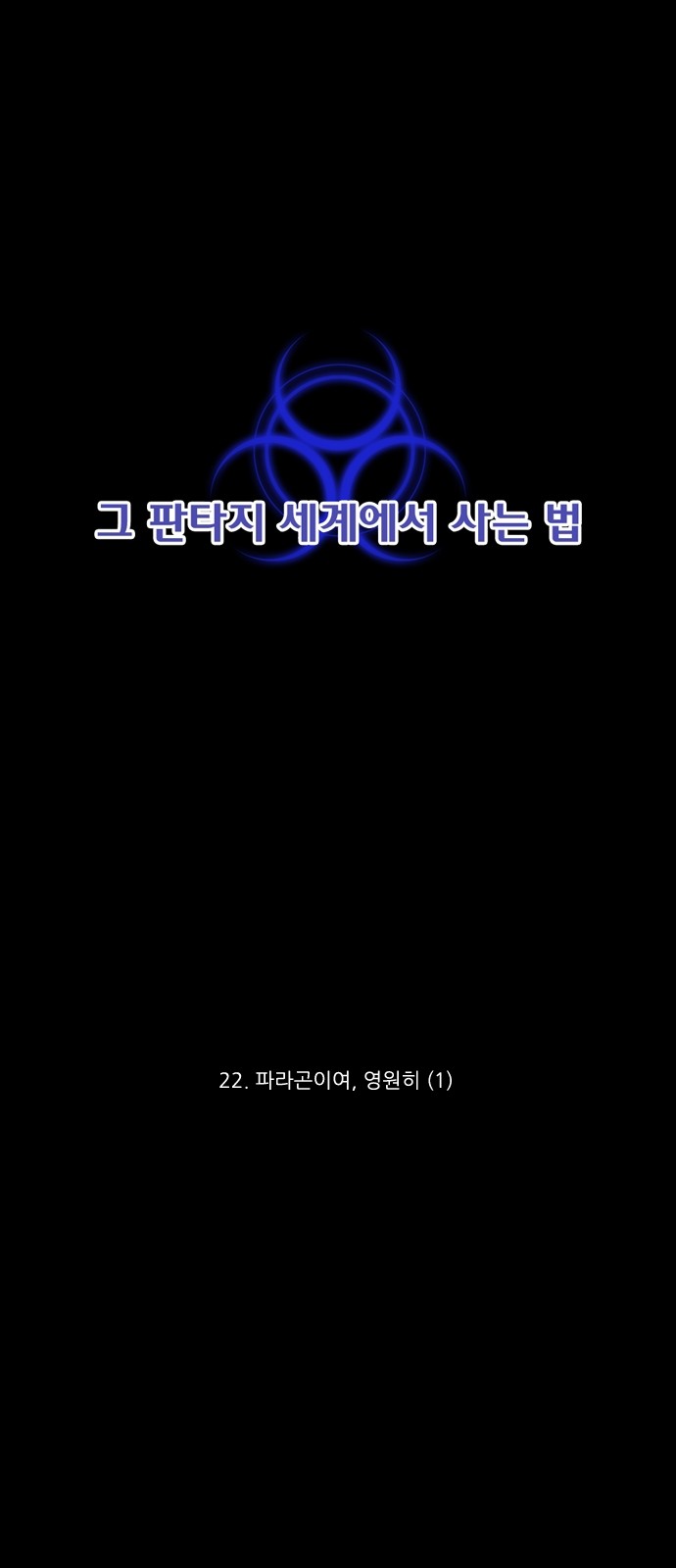 1 페이지