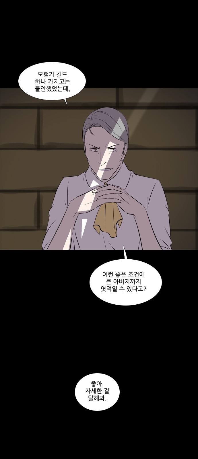 12 페이지