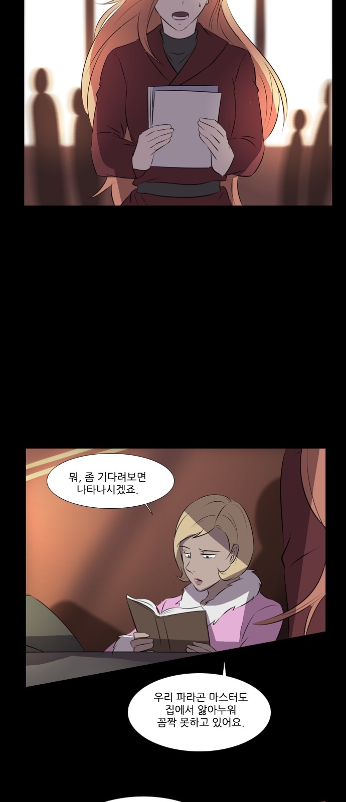 14 페이지