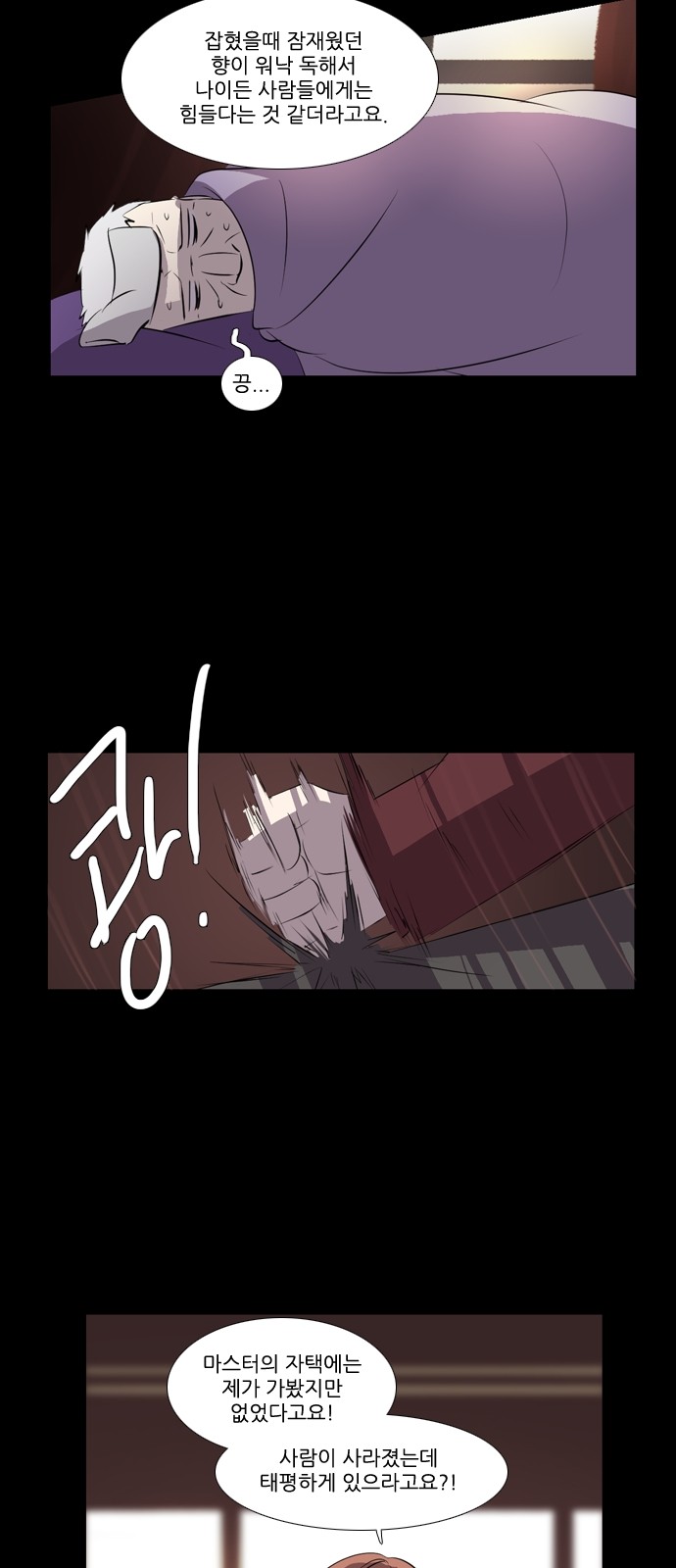 15 페이지