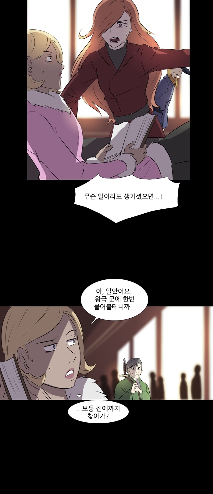 16 페이지