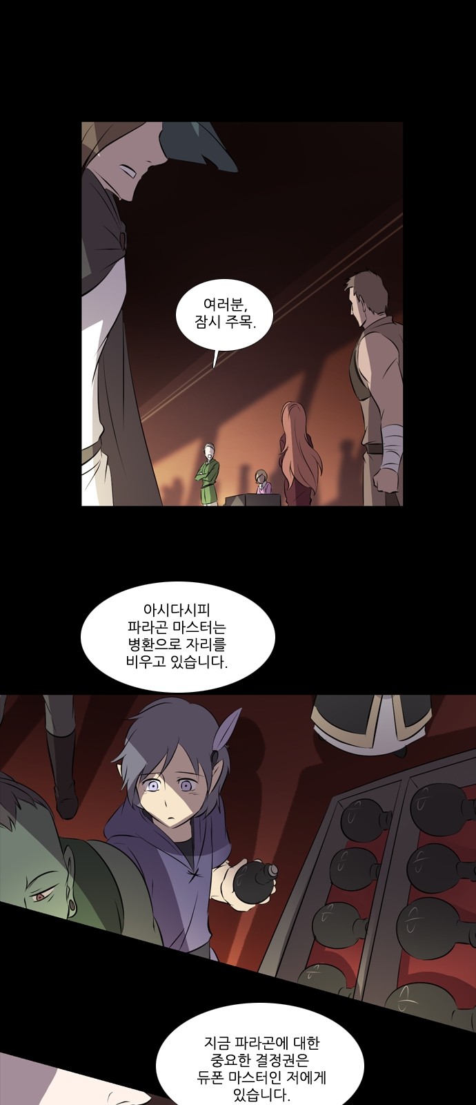 19 페이지