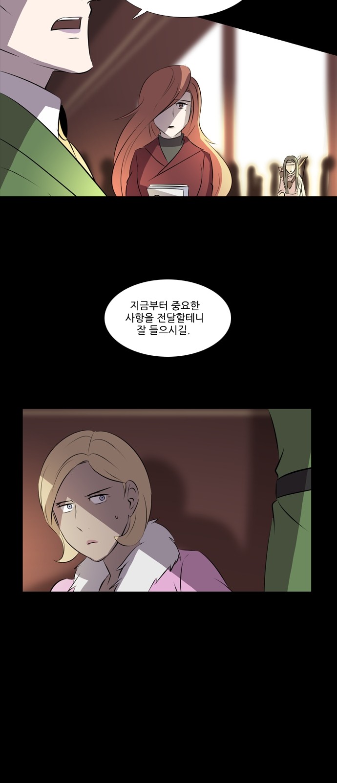 20 페이지