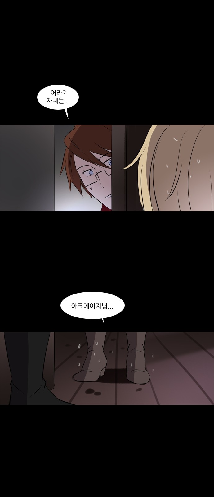 24 페이지