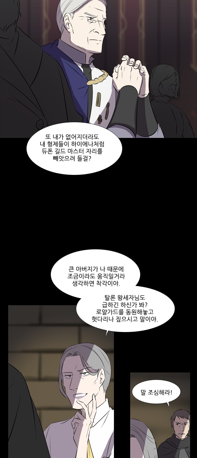 4 페이지